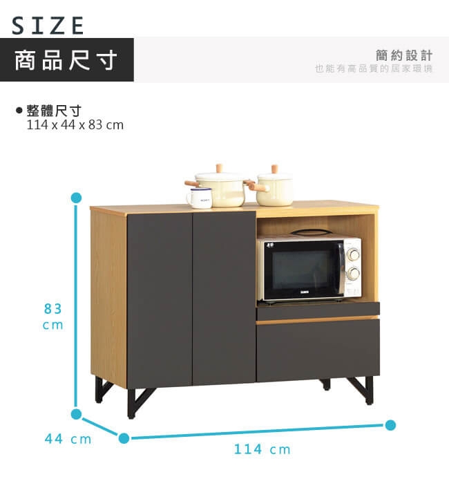 漢妮Hampton特魯羅系列4尺餐櫃-114*44*83 cm