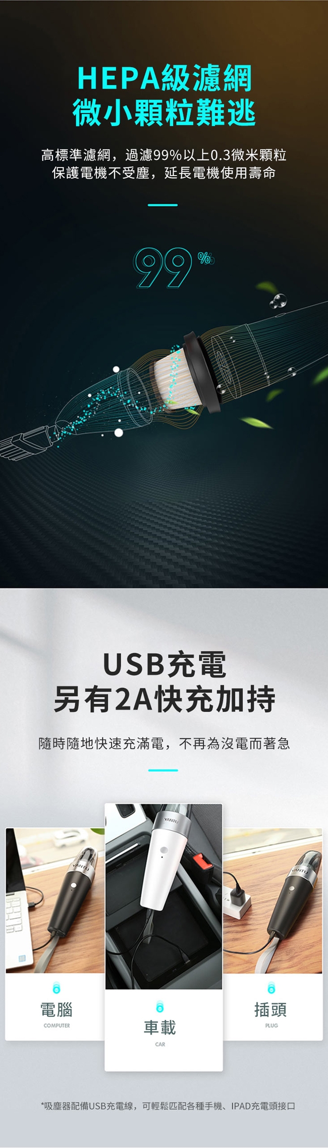 ANTIAN 汽車無線吸塵器 家車兩用 120W大功率強勁吸力 USB充電除塵機