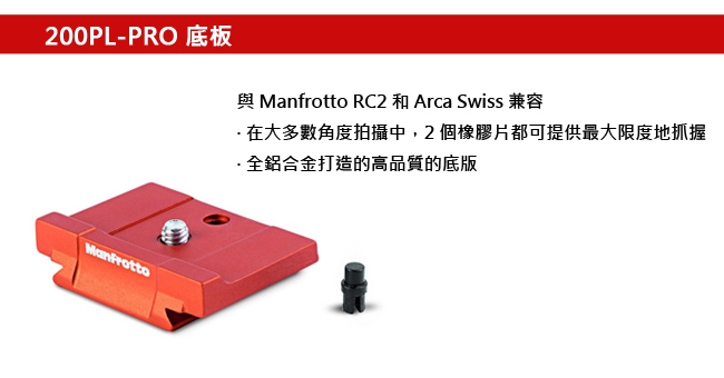 MANFROTTO MKBFRTC4GTA-BH BEFREE GT碳纖維腳架雲台組-旋鈕