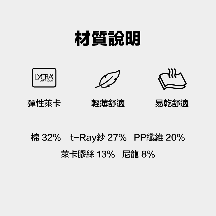 Titan太肯 3雙抗菌活力襪_綠色（適合上班、休閒運動）