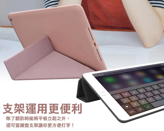 AISURE for iPad 2019 10.2吋 星光閃亮Y折可立保護套