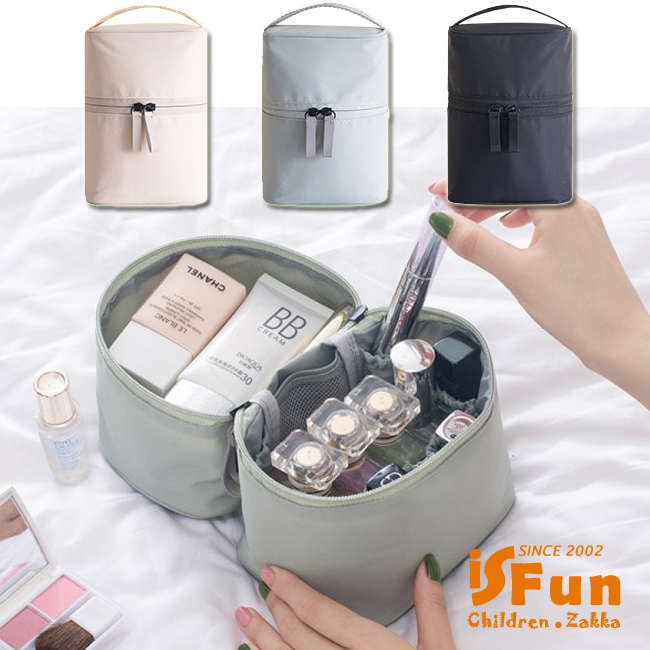 iSFun 鋪棉圓桶 可拆多隔收納化妝包 3色可選