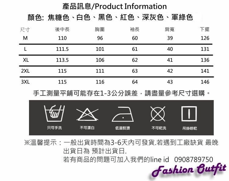 高領連帽繫綁帶修身羽絨棉長大衣外套M-3XL(共六色)-WHATDAY