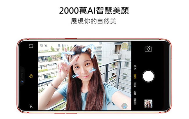 [福利品] OPPO R15 Pro(6G/128G) 6.2吋八核心美拍機