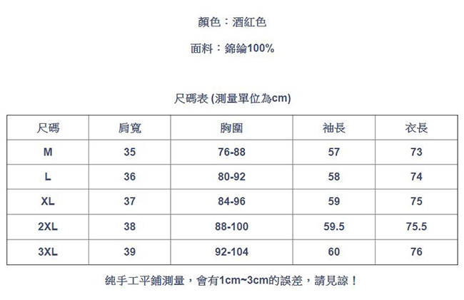 專注內搭-高領薄版內搭長袖T恤性感拼接網紗上衣(M-3XL可選)