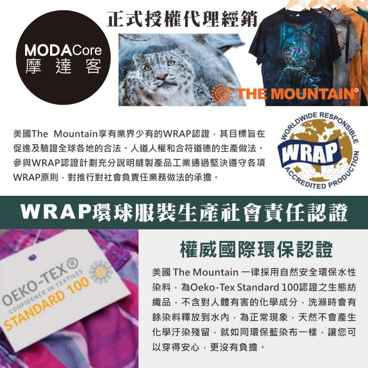 摩達客-美國The Mountain 彩繪快樂狗 純棉環保中性短袖T恤