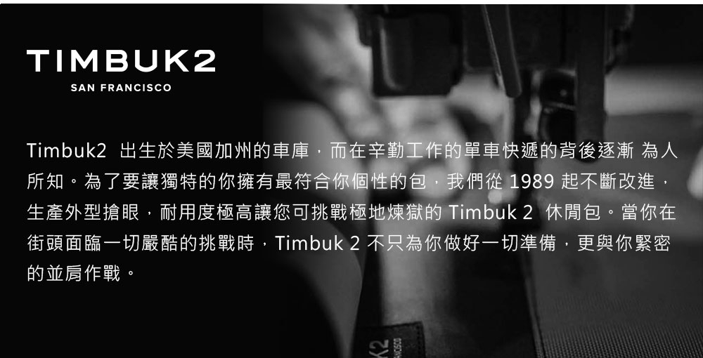 Timbuk2 Tuck Pack 捲式 15 吋電腦後背包 - 海軍藍