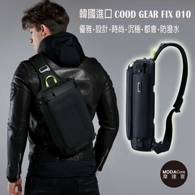 摩達客 韓國COOD GEAR-FIX010金屬都會黑時尚防潑水螢光勾帶輕便側肩包 斜跨包