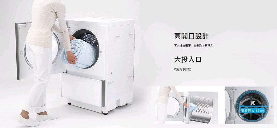 Panasonic 國際牌 10.5公斤洗脫烘滾筒洗衣機 NA-D106X2WTW