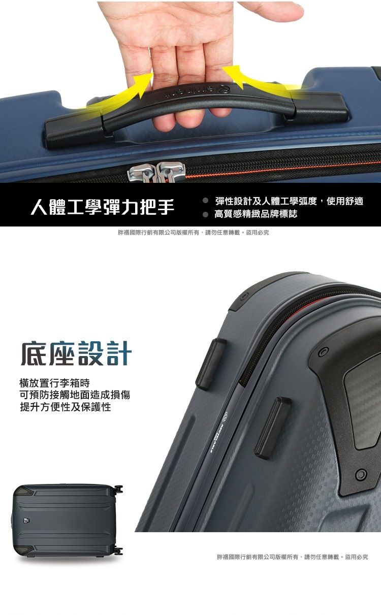 eminent萬國通路 行李箱輕量 防爆防盜拉鏈 MIT台灣製造24吋 KH67(藏青藍)