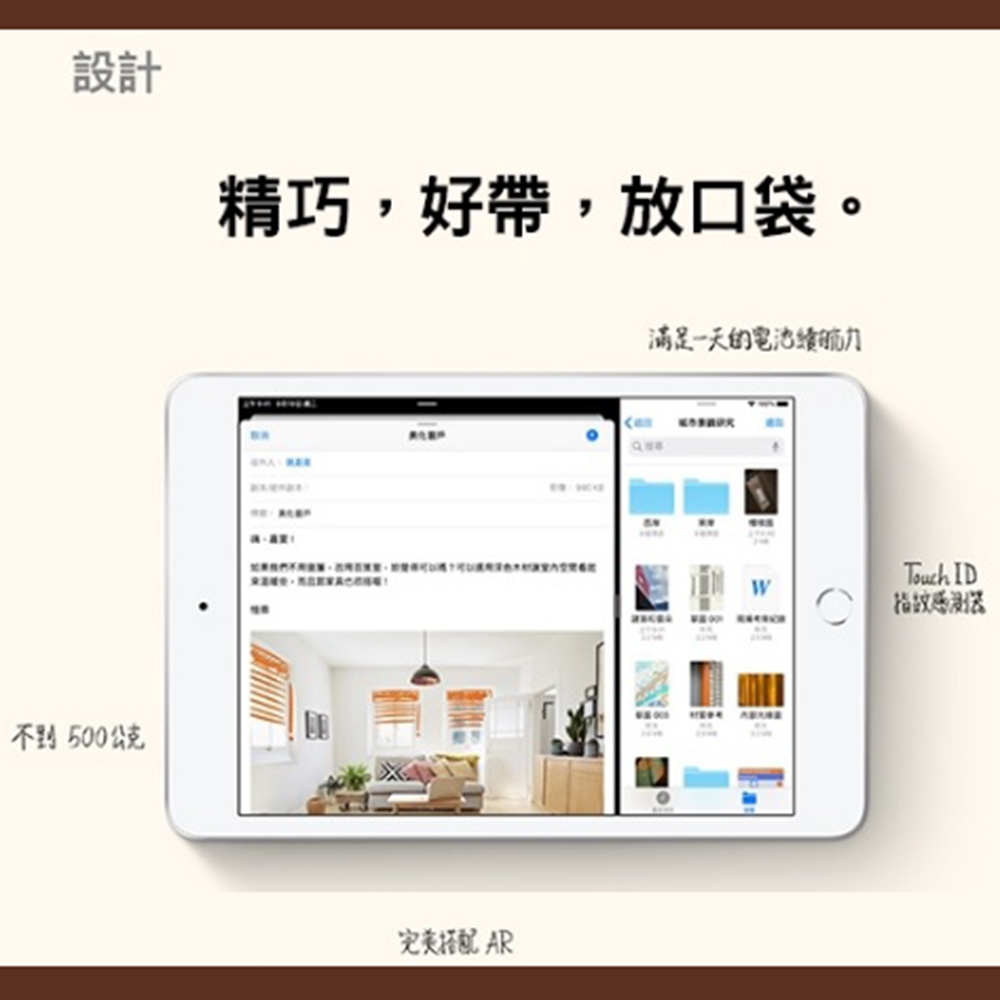 福利品】Apple蘋果iPad mini 5 64G WiFi 7.9吋平板電腦外觀無傷非原廠