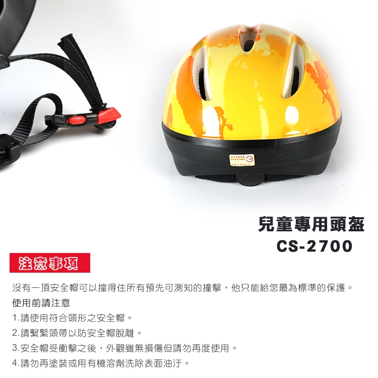 【ADISI】 兒童自行車帽 CS-2700 粉紅草莓