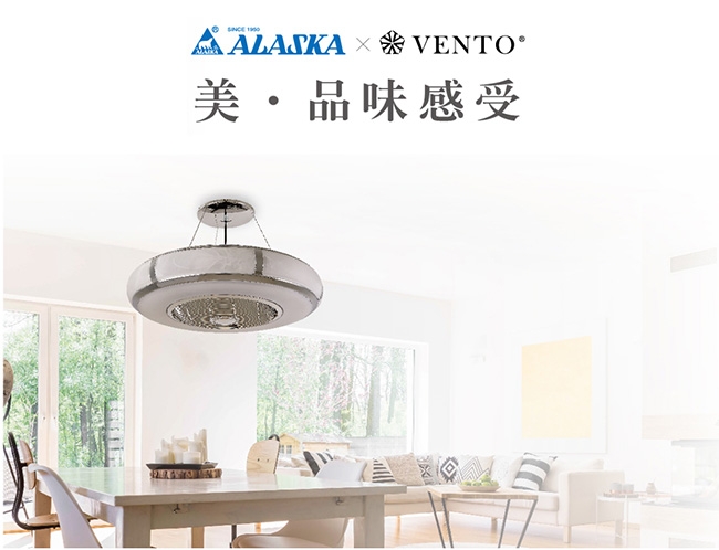 阿拉斯加 AURA精品吊扇工業風(遙控)