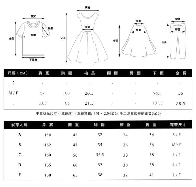 gozo 配色造型層次口袋棉T(二色)