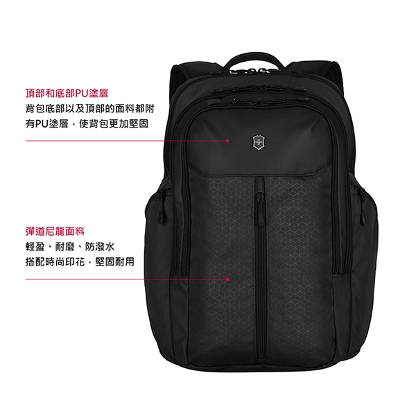 VICTORINOX 瑞士維氏 Altmont Original 17吋電腦筆電後背包-黑