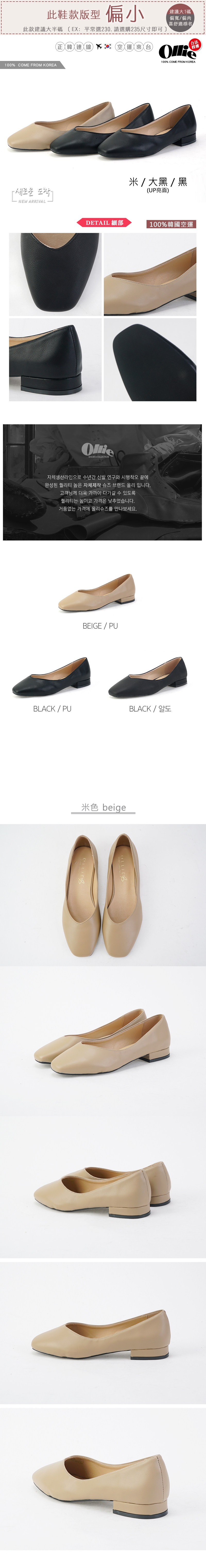 Aviator韓國空運-V口皮革素面包鞋-ollie預購 Aviator韓國空運-V口皮革素面包鞋-ollie預購