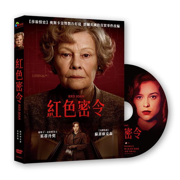 紅色密令 DVD