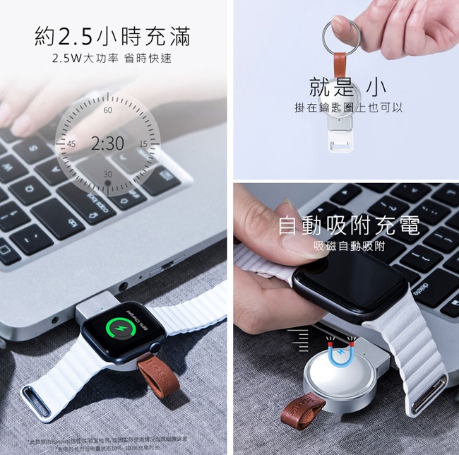 Baseus 倍思 圓點便攜式 Apple Watch手錶無線充