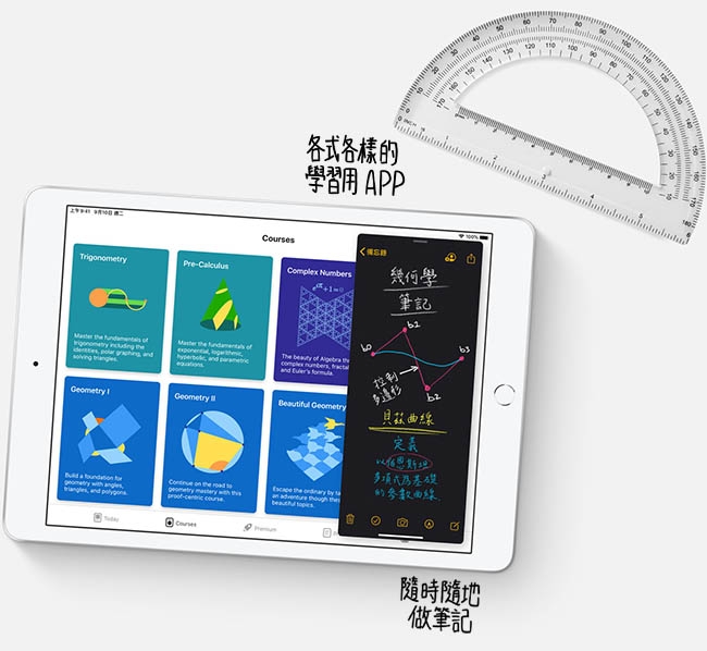 【WIFI+128G版】APPLE iPad 7th 10.2吋全新一代平板電腦