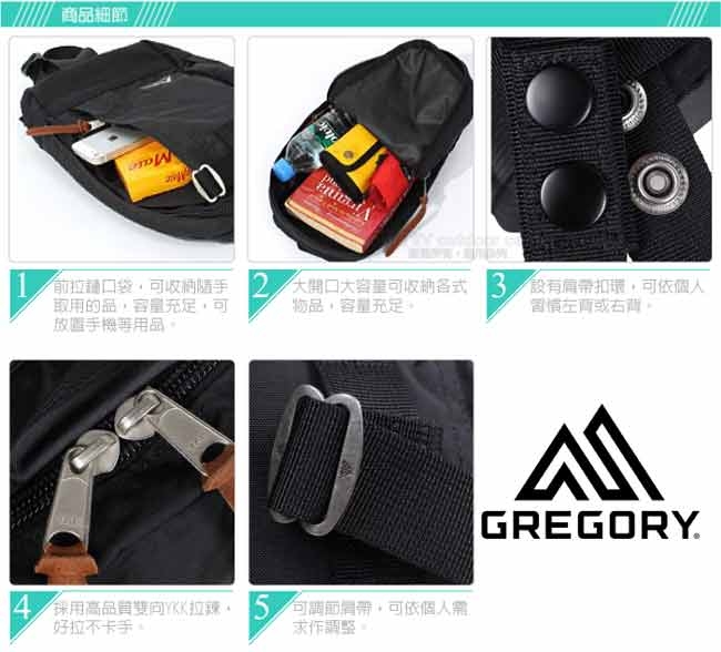 GREGORY Switch Sling 單肩後背包5L_闇黑印花