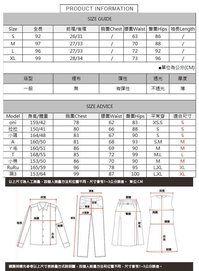 雙口袋窄管牛仔褲 TATA-(S~XL)