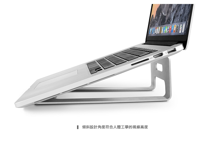 Twelve South ParcSlope 簡約金屬立架 for MacBook-銀色