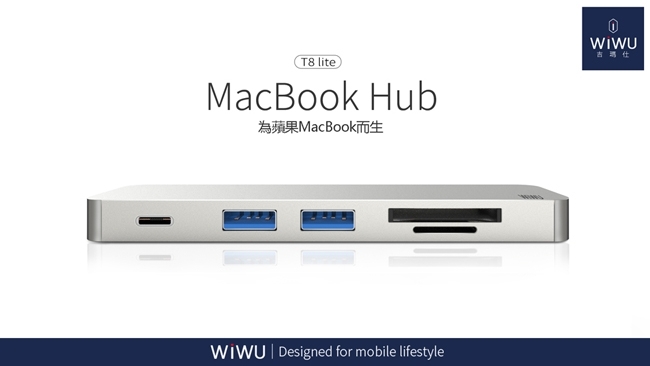 WIWU Type-C 五合一多功能轉接器 USB 3.0 HUB充電傳輸集線器