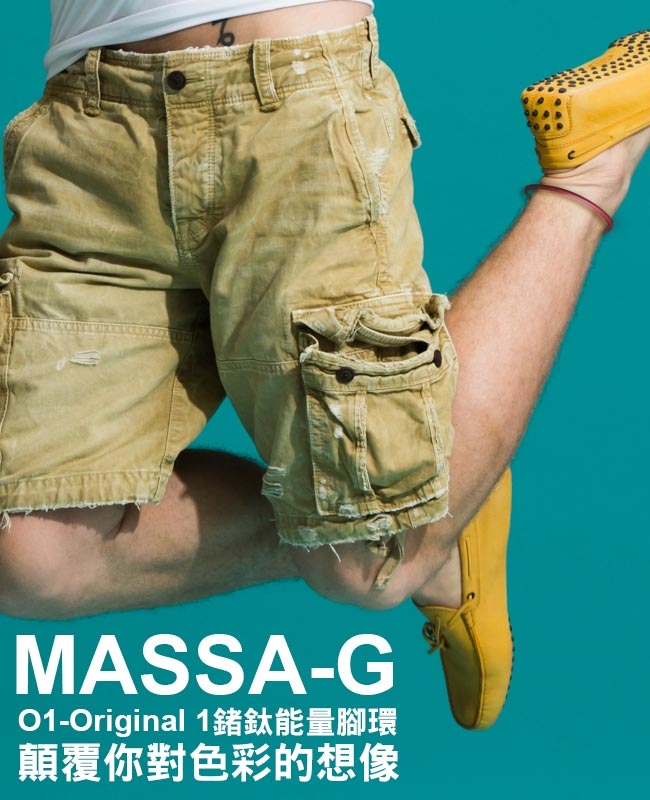 MASSA-G O1.f鍺鈦能量腳環-4MM