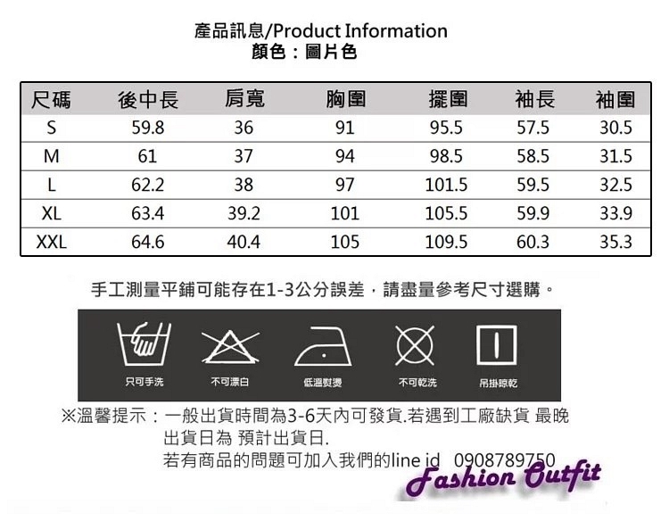 優雅蝶結綁帶壓褶微透網紗長袖上衣S-2XL-白色戀人