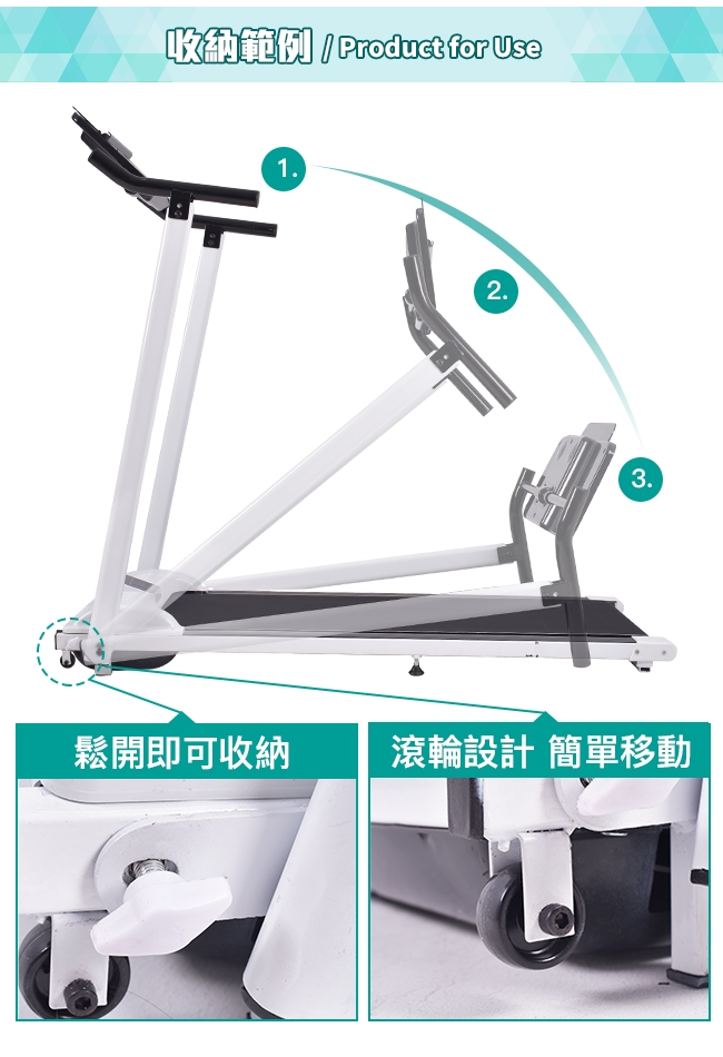 AD-ROCKET 小折智能跑步機(全收折體積小)