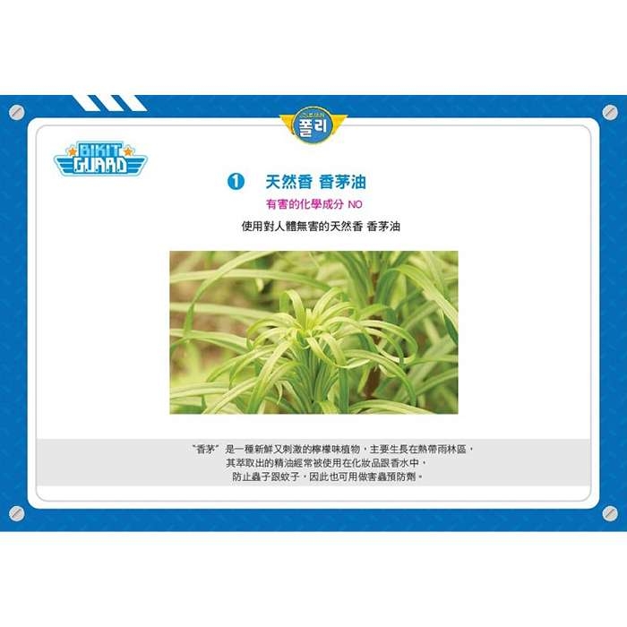 Hello Kitty絨毛故事機附贈芽比兔矽膠套(3款隨機1款)再送驅蚊扣(4款隨機1款)