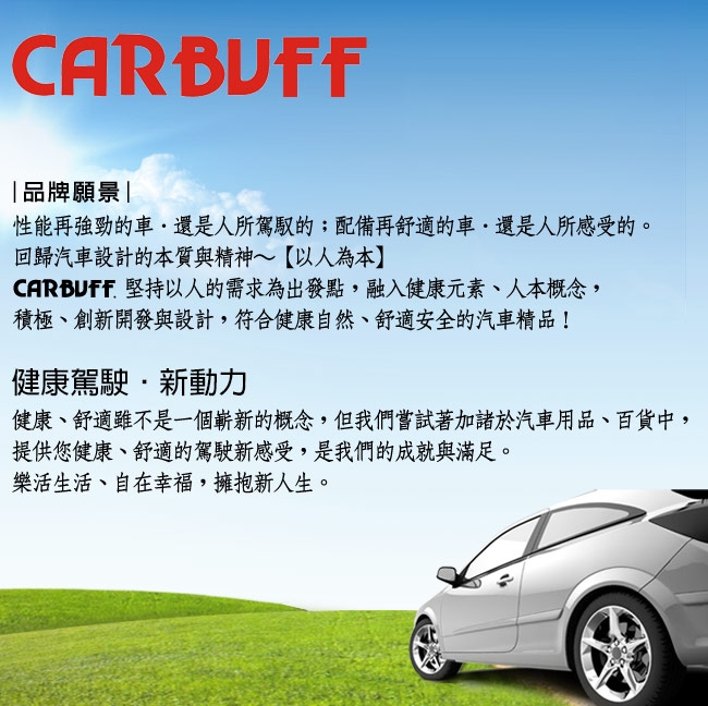 CARBUFF 車痴乾溼兩用清潔刷 / 二入組合 (長柄+短柄) 8072+8073