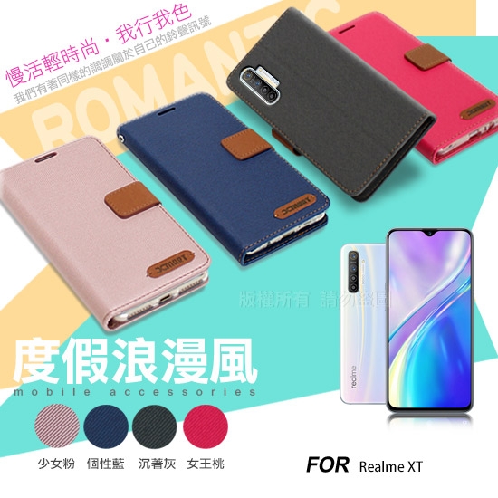 Xmart for Realme XT 度假浪漫風支架皮套