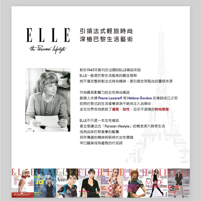 福利品 ELLE 裸鑽刻紋系列-24吋經典橫條紋ABS霧面防刮行李箱-塵霧玫瑰