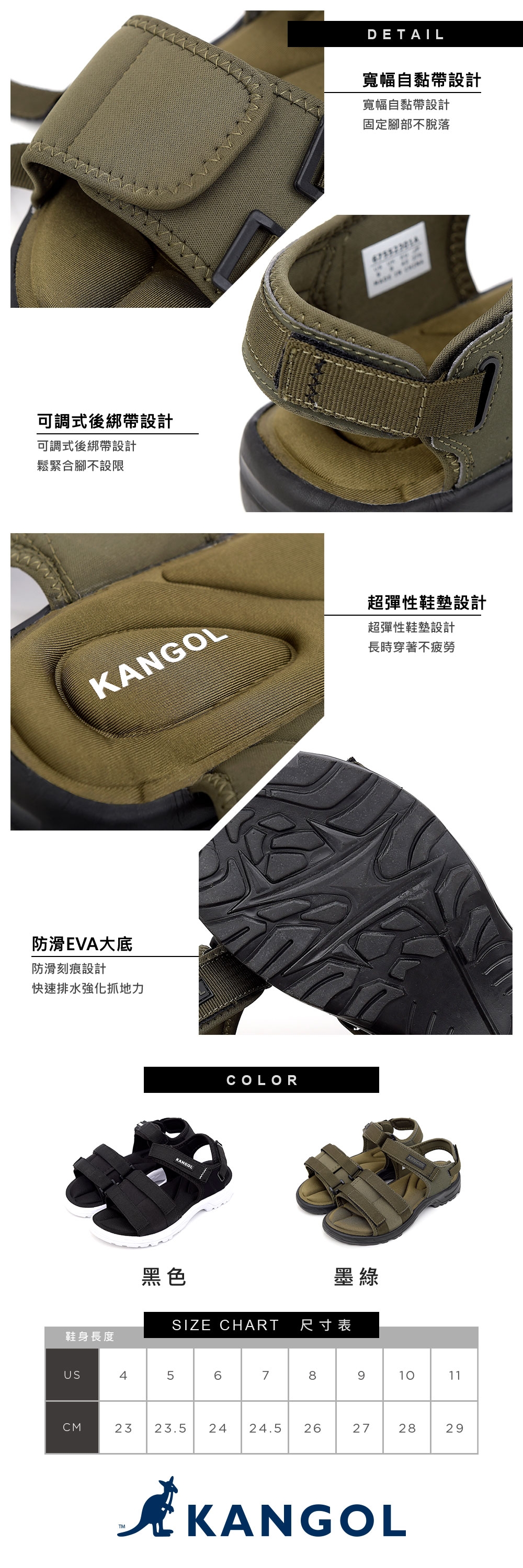 【KANGOL】寬版時尚休閒涼鞋-共兩色