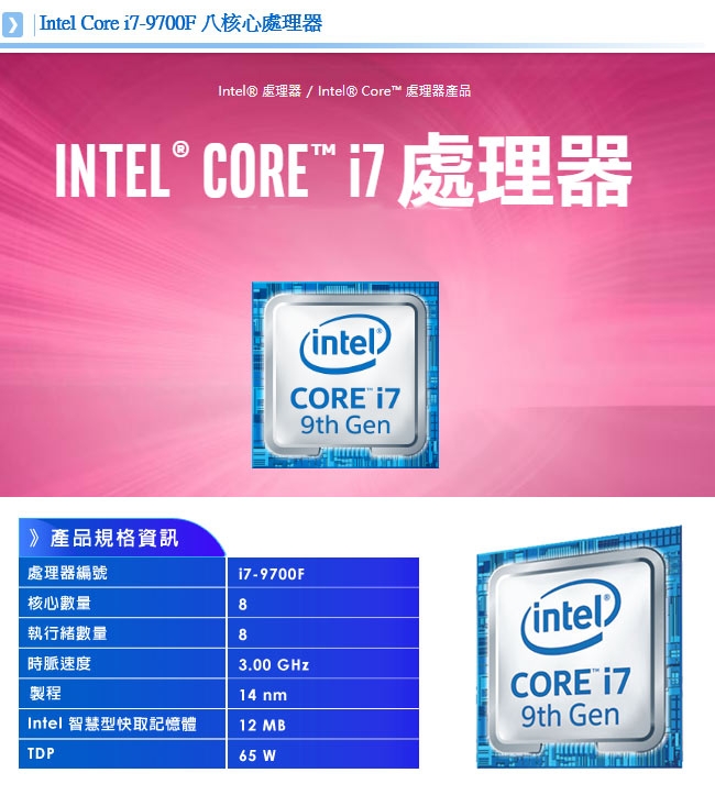 微星B365平台[鐵面英雄]i7-9700F/16G/1T/GTX1650/512G_M2