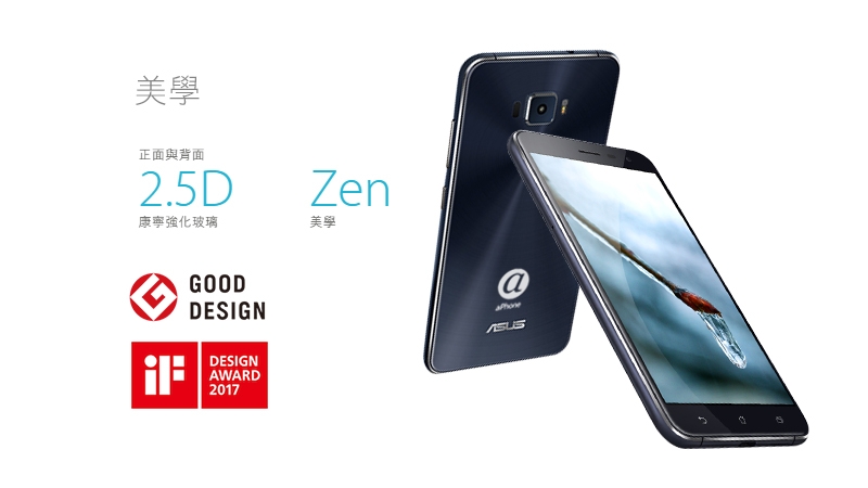 【拆封福利品】ASUS Zenfone 3 ZE552KL 128G 5.5吋智慧手機