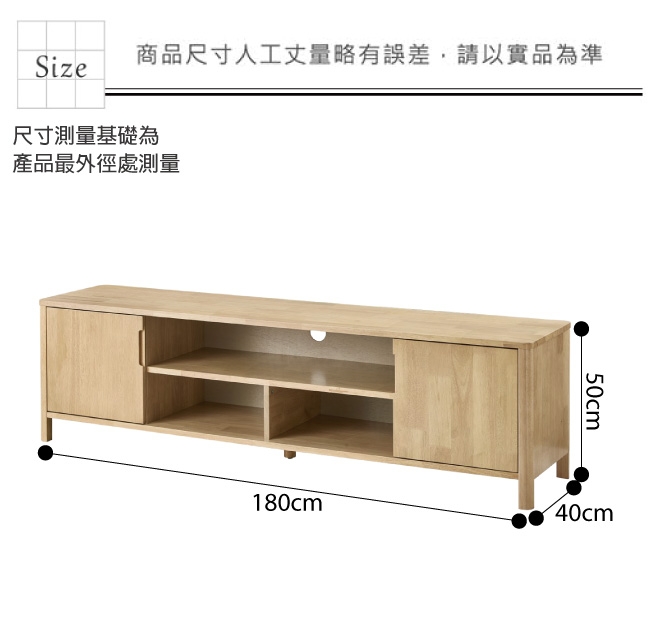 文創集 貝洛卡北歐風6尺二門實木電視櫃(純粹木語)-180x40x50cm免組