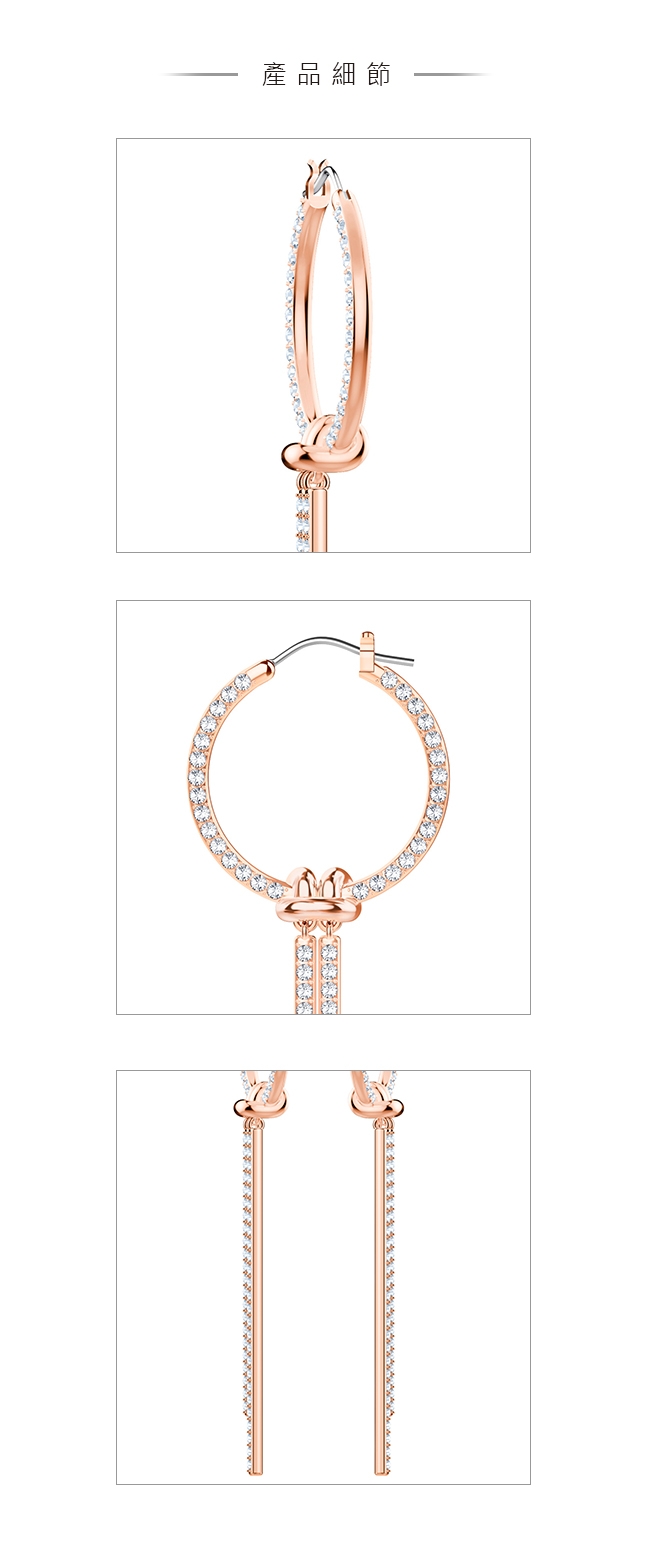 施華洛世奇 Lifelong 名媛撫媚鍍玫瑰金色穿孔耳環