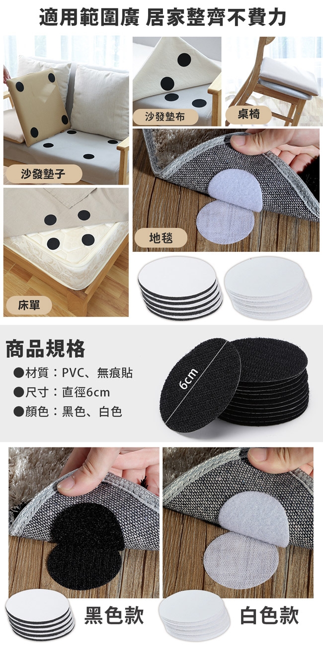 Anti-skid Pad For Sofa Cushions