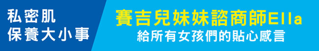 SAUGELLA賽吉兒 逆齡保養必備組★雙11限定