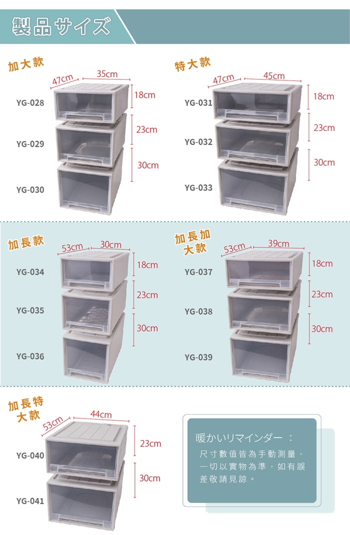 【FL生活+】大容量抽屜式可疊加耐重收納箱-加長加大款-37公升(YG-037)