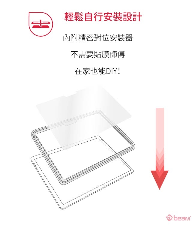 BEAM Microsoft SurfacePro 6/2017/4耐衝擊鋼化玻璃保護貼