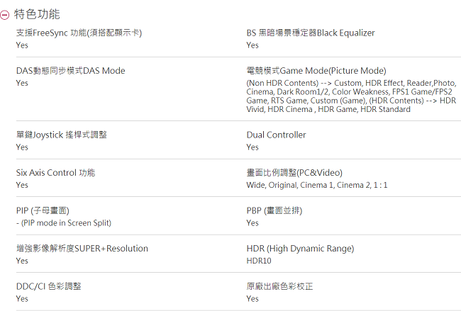 [無卡分期12期]LG 38WK95CUltraWide 38型 IPS電競液晶顯示器