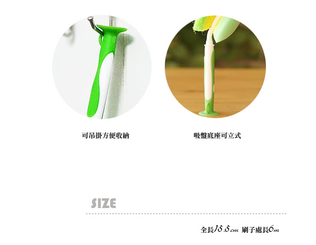 【KM生活】附吸盤可立式百潔布+海綿雙面清潔刷(2入)