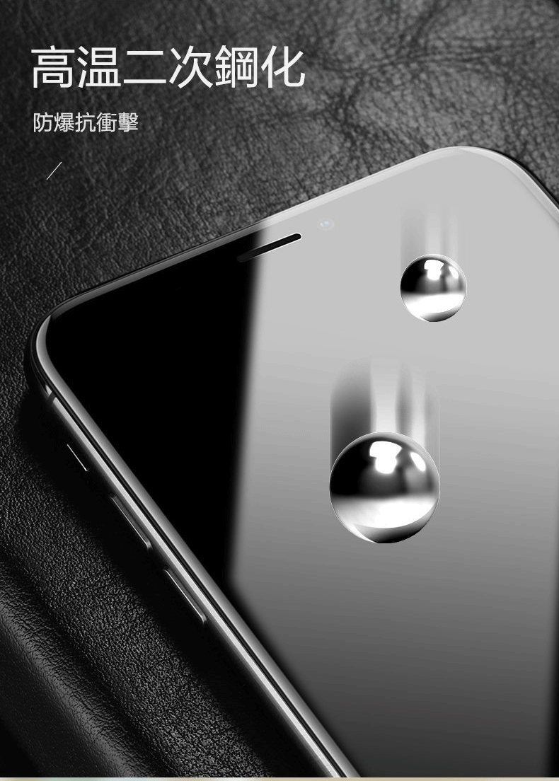 Benks Xpro+ 康寧二代3D全玻璃螢幕保護貼 iPhone 11 Pro/Xs/X