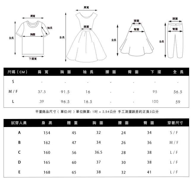 gozo 海洋風直條紋二件式吊帶褲(二色)