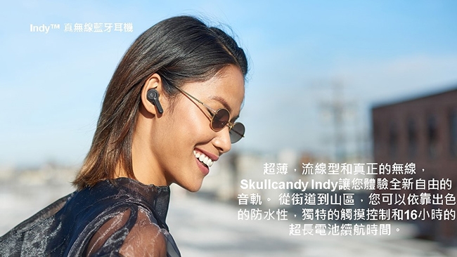 Skullcandy 骷髏糖 INDY 真無線藍牙耳機-棗紅色(公司貨)