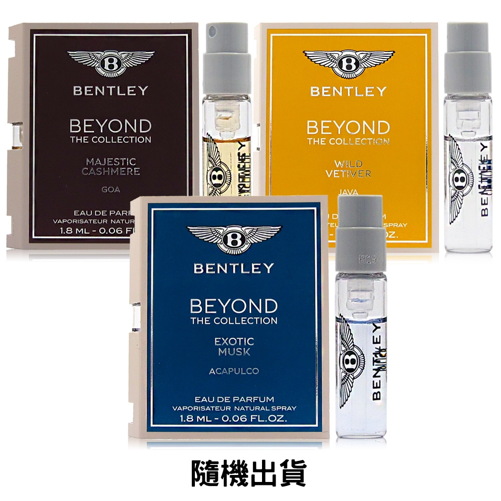 Bentley 賓利 Exotic Musk 淡香精100ml 贈針管蠟燭禮品組