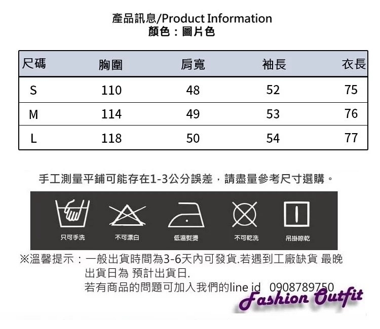 歐美創意圖紋翻領排扣拚色修身襯衫S-L-M2M